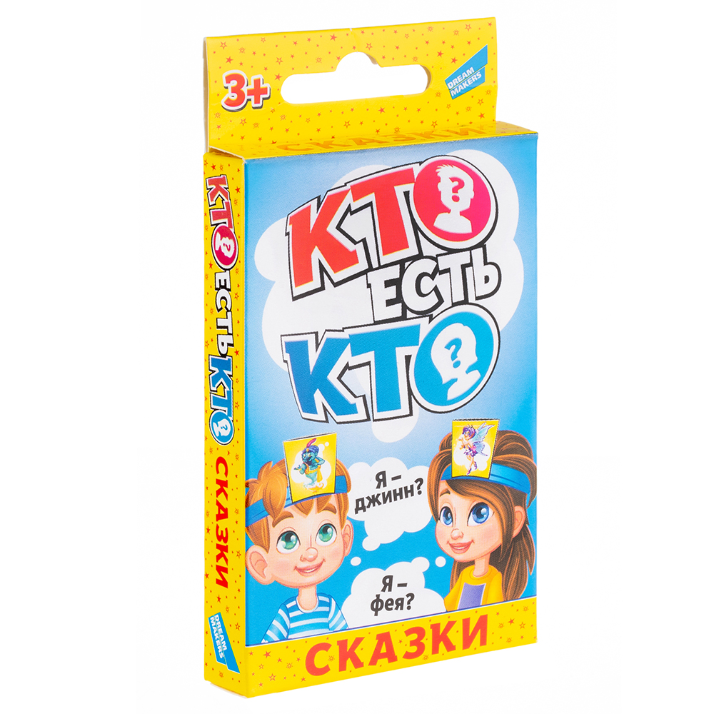 Игра детская настольная "Кто есть кто сказки. Cards" Игра детская настольная "Кто есть кто сказки. Cards"