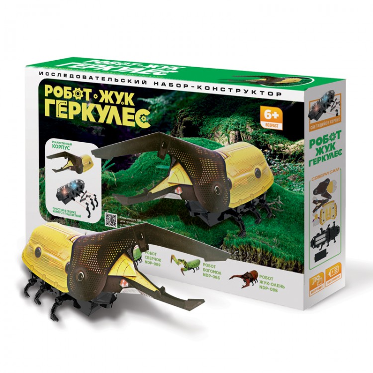 Конструктор Робот-Жук-геркулес Конструктор Робот-Жук-геркулес