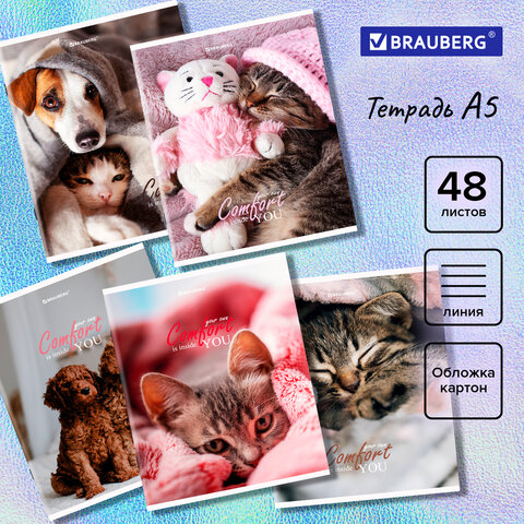 Тетрадь А5 48 л. BRAUBERG скоба, линия, обложка картон, "Питомцы", Тетрадь А5 48 л. BRAUBERG скоба, линия, обложка картон, "Питомцы",