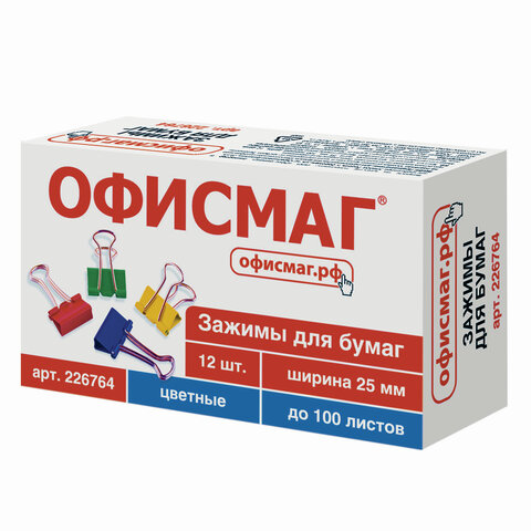 Зажимы для бумаг ОФИСМАГ, КОМПЛЕКТ 12 шт., 25 мм, на 100 листов, цветные, Зажимы для бумаг ОФИСМАГ, КОМПЛЕКТ 12 шт., 25 мм, на 100 листов, цветные,