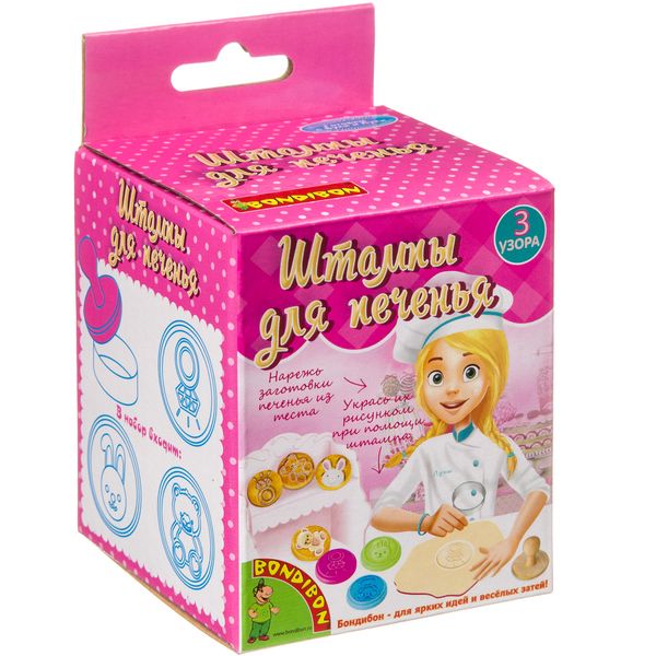 Французские опыты Науки с Буки Bondibon, Штампы для печенья, арт. GW1101 Французские опыты Науки с Буки Bondibon, Штампы для печенья, арт. GW1101