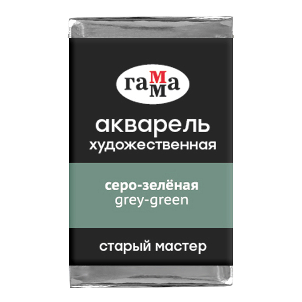 Акварель художественная Гамма "Старый мастер", серо-зеленая, 2,6мл, Акварель художественная Гамма "Старый мастер", серо-зеленая, 2,6мл,