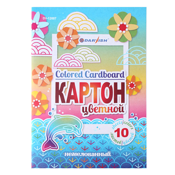 Картон цветной немелованный А4 10л. 10цв. "Darvish" ассорти плотность Картон цветной немелованный А4 10л. 10цв. "Darvish" ассорти плотность