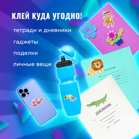 Наклейки обучающие тематические из EVA "Животные Африки", 20х40 см, Наклейки обучающие тематические из EVA "Животные Африки", 20х40 см,