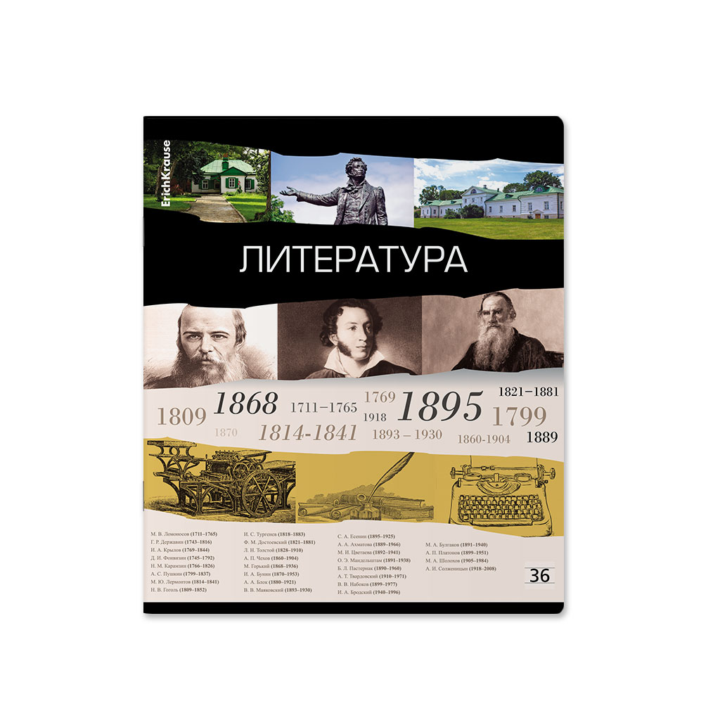 Тетрадь общая ученическая Erich Krause Timeline, Литература, 36 листов, линейка Тетрадь общая ученическая Erich Krause Timeline, Литература, 36 листов, линейка