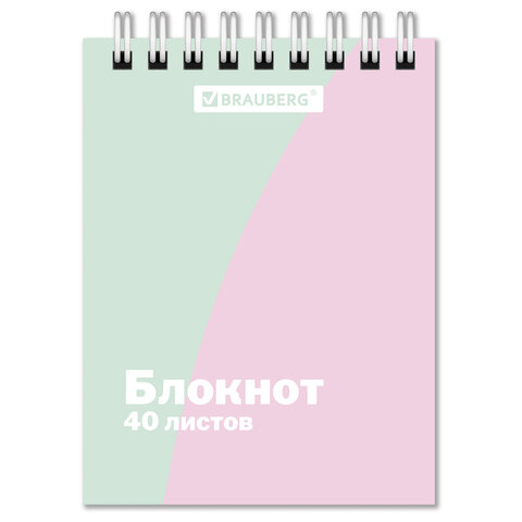 Блокнот МАЛЫЙ ФОРМАТ А7, 75х105 мм, 40 л., гребень, клетка, кросс-серия Блокнот МАЛЫЙ ФОРМАТ А7, 75х105 мм, 40 л., гребень, клетка, кросс-серия