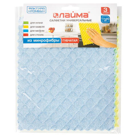 Салфетки универсальные, КОМПЛЕКТ 3 шт., микрофибра губчатая, 3 слоя, 17х20 см, Салфетки универсальные, КОМПЛЕКТ 3 шт., микрофибра губчатая, 3 слоя, 17х20 см,