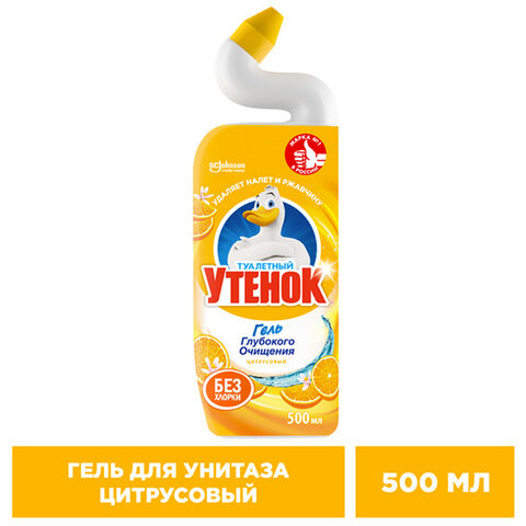 Средство для уборки туалета 500 мл, ТУАЛЕТНЫЙ УТЕНОК "Цитрусовый" Средство для уборки туалета 500 мл, ТУАЛЕТНЫЙ УТЕНОК "Цитрусовый"