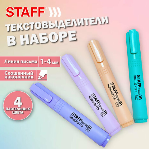 Набор текстовыделителей 4 ПАСТЕЛЬНЫХ ЦВЕТА, АССОРТИ, STAFF College STICK PASTEL, Набор текстовыделителей 4 ПАСТЕЛЬНЫХ ЦВЕТА, АССОРТИ, STAFF College STICK PASTEL,