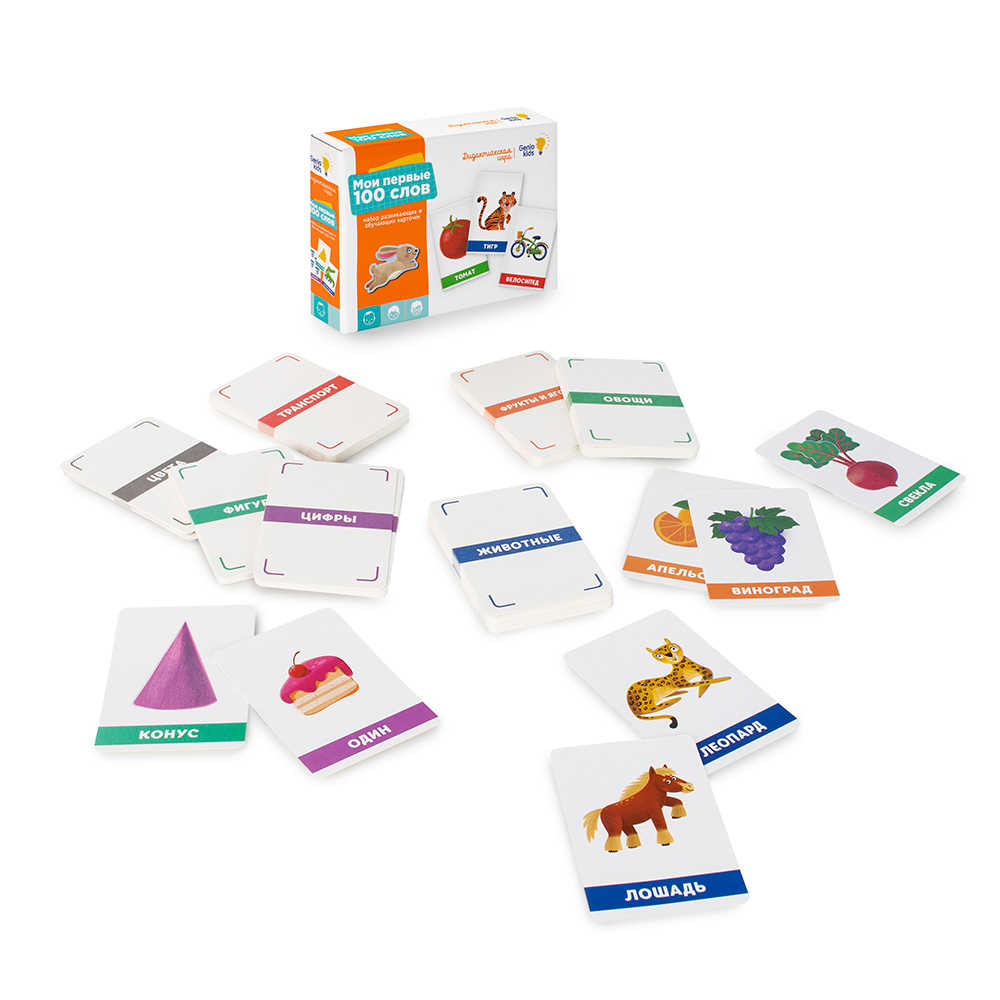 Игра детская настольная "Мои первые 100 слов" Игра детская настольная "Мои первые 100 слов"