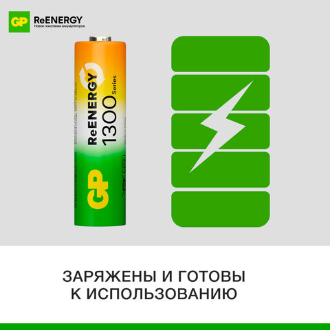 Батарейки аккумуляторные GP ReEnergy Ni-Mh пальчиковые КОМПЛЕКТ 2 шт., AA (HR6),