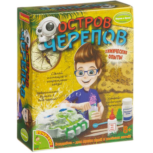 Французские опыты Науки с Буки Bondibon, Остров черепов, арт. WS/937 Французские опыты Науки с Буки Bondibon, Остров черепов, арт. WS/937