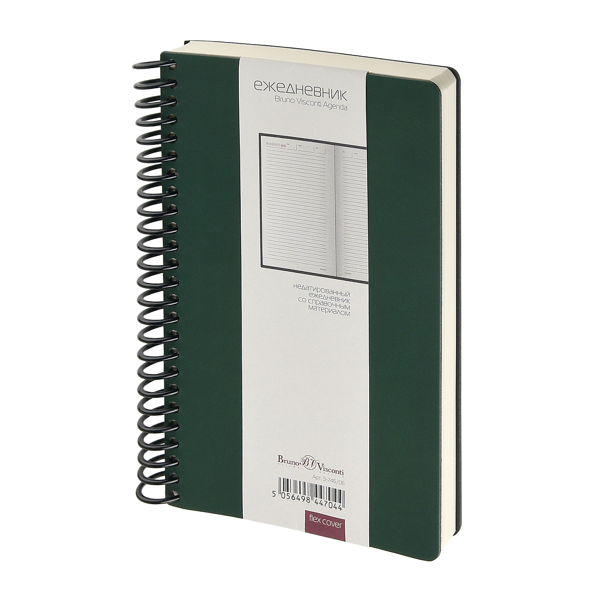 ЕЖЕДНЕВНИК НА СПИРАЛИ, А5 "AGENDA" (ЗЕЛЕНЫЙ) ЕЖЕДНЕВНИК НА СПИРАЛИ, А5 "AGENDA" (ЗЕЛЕНЫЙ)