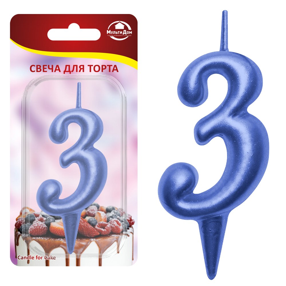 Свеча для торта "Овал" цифра 3 (синий) 8х4х1,2 см. Свеча для торта "Овал" цифра 3 (синий) 8х4х1,2 см.