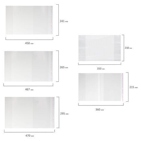 Обложки ПП для тетрадей и учебников, КЛЕЙКИЙ КРАЙ, НАБОР 29 шт., ПЛОТНЫЕ, 80