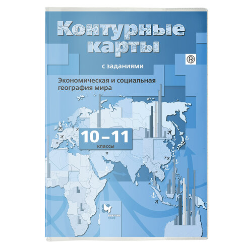 Обложка ПВХ для учебника и тетради А4, контурных карт, атласов, прозрачная, Обложка ПВХ для учебника и тетради А4, контурных карт, атласов, прозрачная,
