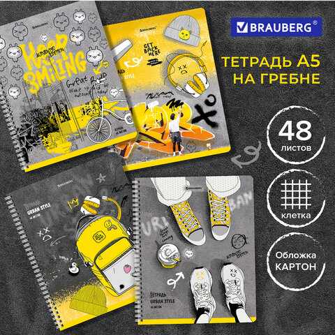Тетрадь А5 48 л. BRAUBERG, гребень, клетка, обложка картон, "Urban Тетрадь А5 48 л. BRAUBERG, гребень, клетка, обложка картон, "Urban