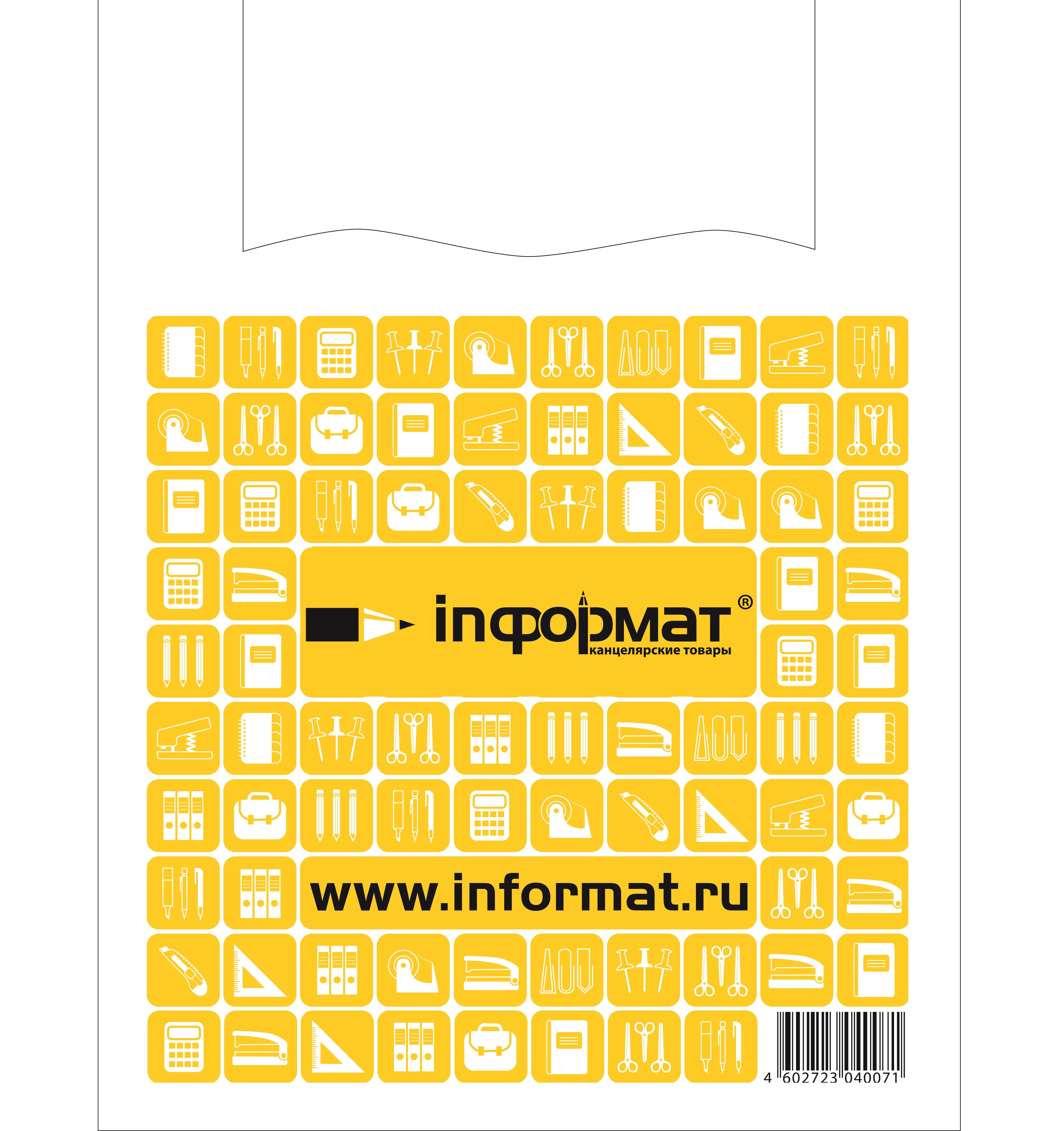 Пакет-майка inФОРМАТ 45х60см: PND4560 штр.: 4602723040071 Пакет-майка inФОРМАТ 45х60см: PND4560 штр.: 4602723040071
