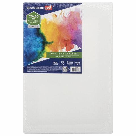Холст на подрамнике акварельный BRAUBERG ART CLASSIC, 20х30 см, 240 г/м2, 100%