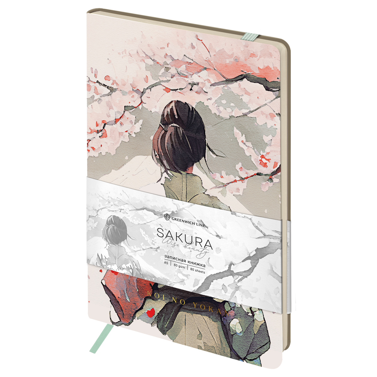 Записная книжка А5 80л. ЛАЙТ, кожзам, Greenwich Line "Sakura. Wise Записная книжка А5 80л. ЛАЙТ, кожзам, Greenwich Line "Sakura. Wise