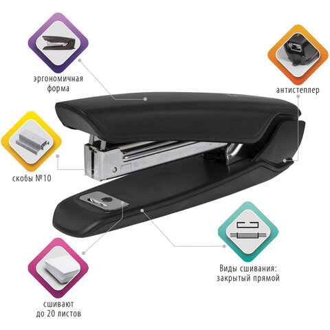 Степлер №10 BRAUBERG "ULTRA", до 20 листов, с антистеплером, черный,