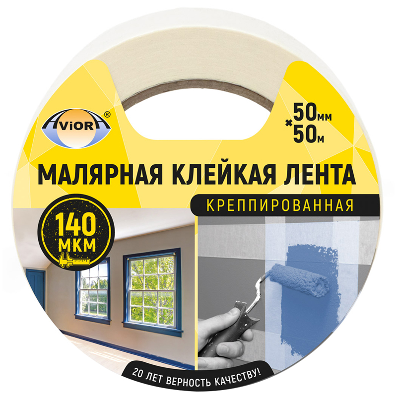 Клейкая лента малярная Aviora, 50мм*50м, креппированная, инд. упаковка Клейкая лента малярная Aviora, 50мм*50м, креппированная, инд. упаковка