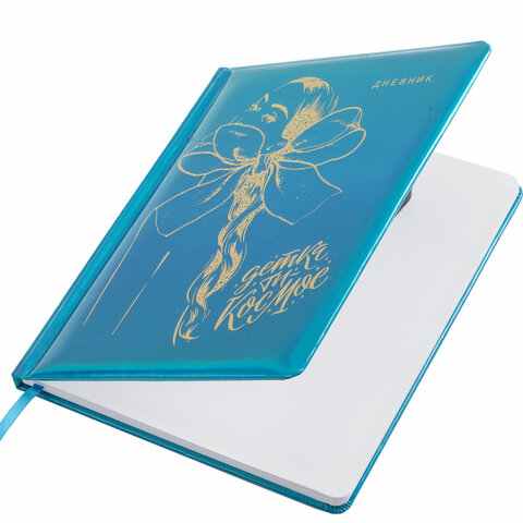 Дневник 1-11 класс 48 л., кожзам (твердая с поролоном), фольга, BRAUBERG Дневник 1-11 класс 48 л., кожзам (твердая с поролоном), фольга, BRAUBERG