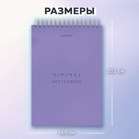 Скетчбук, белая бумага 100 г/м2, 140х201 мм, 60 л., гребень, жёсткая подложка, Скетчбук, белая бумага 100 г/м2, 140х201 мм, 60 л., гребень, жёсткая подложка,