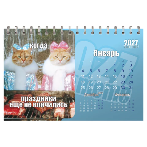 Календарь-домик настольный на гребне, 2027 г., BRAUBERG, 160х110 мм, 6 листов, Календарь-домик настольный на гребне, 2027 г., BRAUBERG, 160х110 мм, 6 листов,