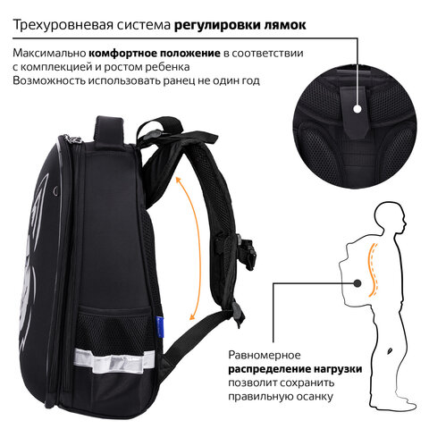 Ранец BRAUBERG SHINY, 2 отделения, с брелоком, "Husky", СВЕТЯЩИЙСЯ