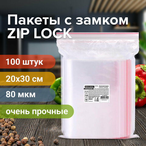 Пакеты ZIP LOCK "зиплок" ОЧЕНЬ ПРОЧНЫЕ, комплект 100 шт., 20x30 cм, Пакеты ZIP LOCK "зиплок" ОЧЕНЬ ПРОЧНЫЕ, комплект 100 шт., 20x30 cм,
