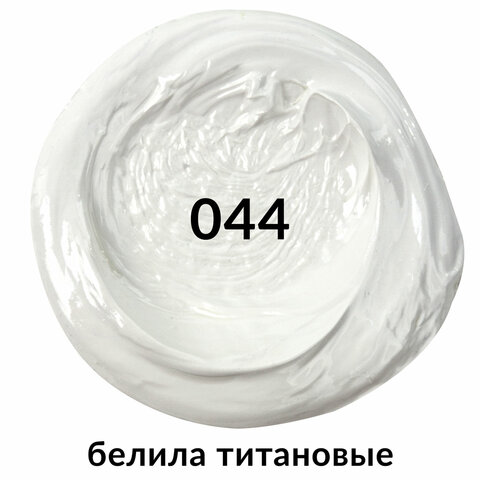 Краска масляная художественная BRAUBERG ART PREMIERE, 46 мл, профессиональная Краска масляная художественная BRAUBERG ART PREMIERE, 46 мл, профессиональная