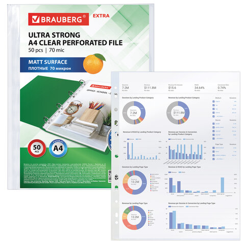 Папки-файлы перфорированные А4 BRAUBERG "EXTRA 700", КОМПЛЕКТ 50 шт.,