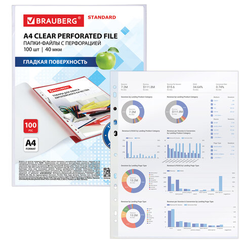 Папки-файлы перфорированные А4 BRAUBERG "STANDARD", КОМПЛЕКТ 100 шт., Папки-файлы перфорированные А4 BRAUBERG "STANDARD", КОМПЛЕКТ 100 шт.,