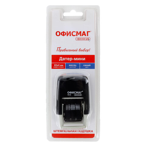 Датер-мини ОФИСМАГ, месяц цифрами, оттиск 22х4 мм, "Printer 7810 Датер-мини ОФИСМАГ, месяц цифрами, оттиск 22х4 мм, "Printer 7810