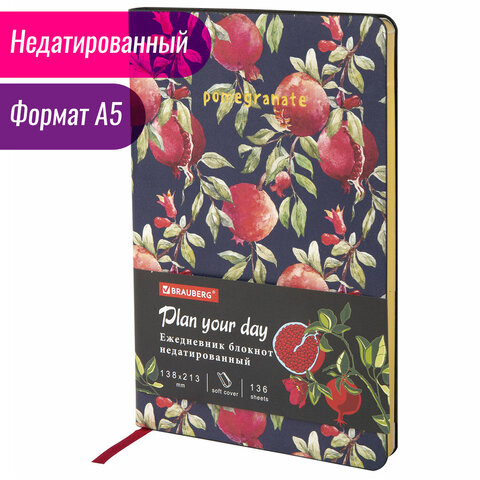 Ежедневник недатированный А5 (138х213 мм), BRAUBERG VISTA, под кожу, гибкий, 136 Ежедневник недатированный А5 (138х213 мм), BRAUBERG VISTA, под кожу, гибкий, 136