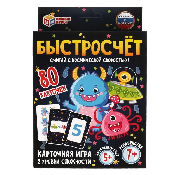 Быстросчёт.Карточная игра. 80 карточек. Кор. 138х170х40мм, карточки 55х85мм Быстросчёт.Карточная игра. 80 карточек. Кор. 138х170х40мм, карточки 55х85мм