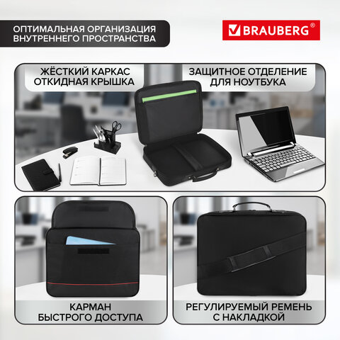 Сумка деловая BRAUBERG "Profi", 30х40х7 см, отделение для планшета и