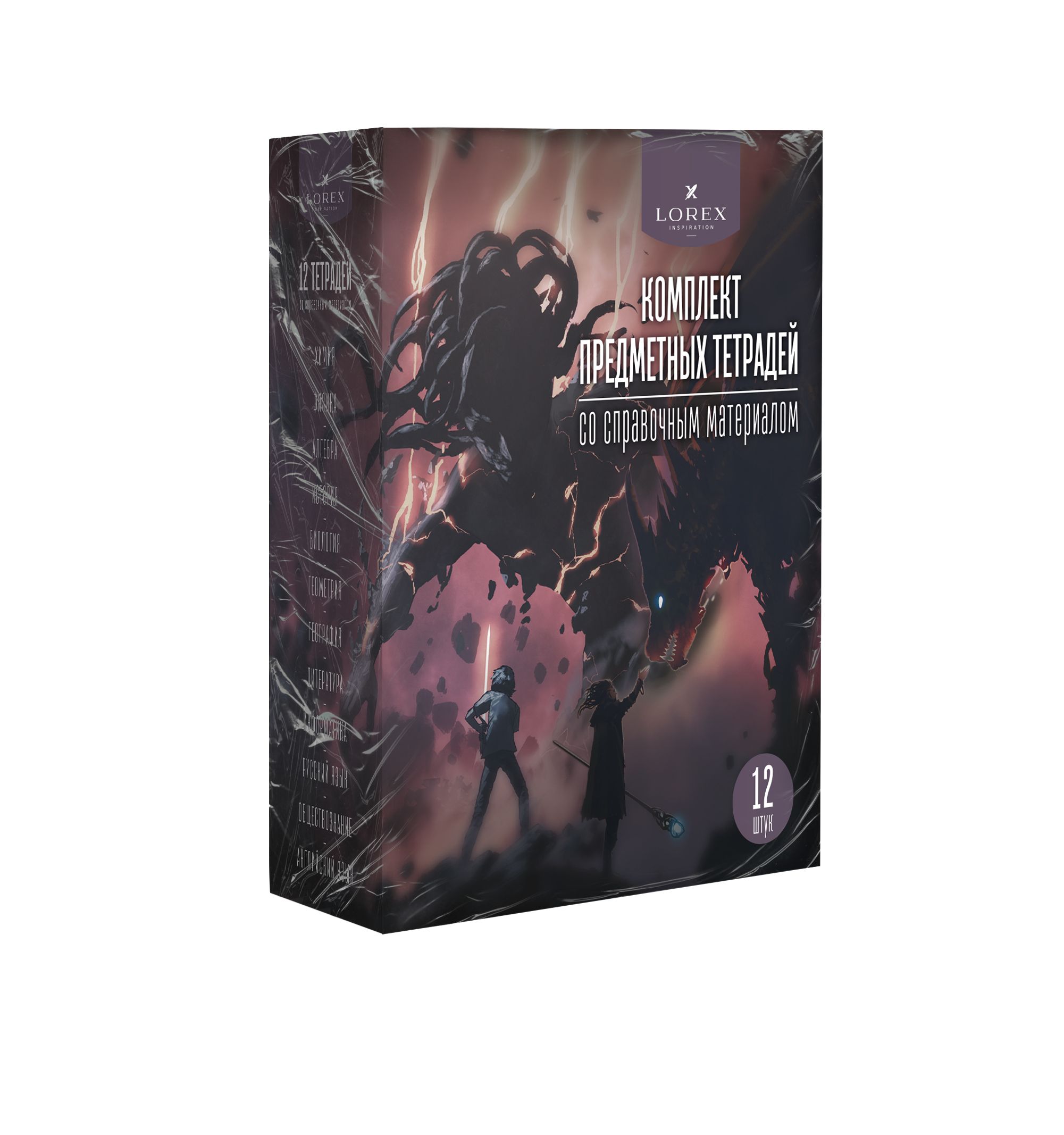 Комплект тетрадей 48 л. А5 кл./лин. скреп. LOREX DEMONS INSIDE мел. карт. Комплект тетрадей 48 л. А5 кл./лин. скреп. LOREX DEMONS INSIDE мел. карт.
