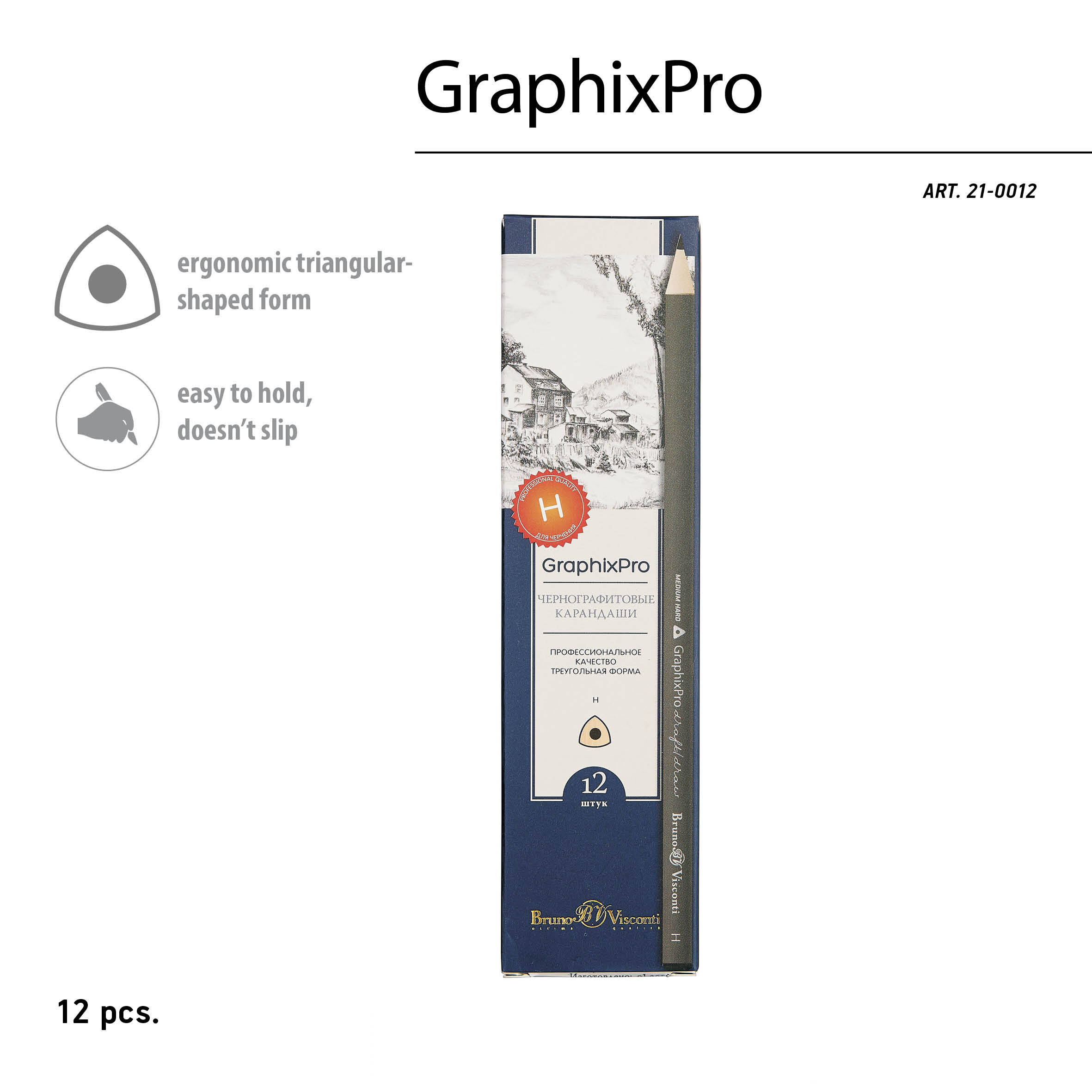 КАРАНДАШ ЧЕРНОГРАФИТОВЫЙ "GraphixPro" Н