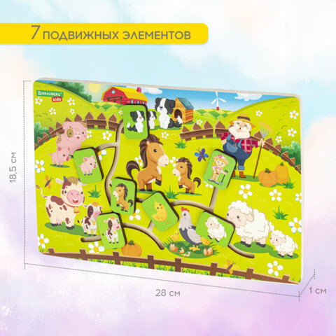 Игра-лабиринт деревянная развивающая "Животные в деревне", с