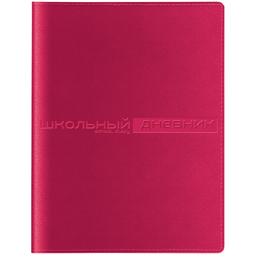 ДНЕВНИК "SIDNEY NEBRASKA" (ЯРКО-РОЗОВЫЙ) ДНЕВНИК "SIDNEY NEBRASKA" (ЯРКО-РОЗОВЫЙ)