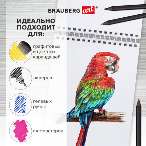 Скетчбук, белая бумага 100 г/м2, 140х201 мм, 60 л., гребень, жёсткая подложка, Скетчбук, белая бумага 100 г/м2, 140х201 мм, 60 л., гребень, жёсткая подложка,