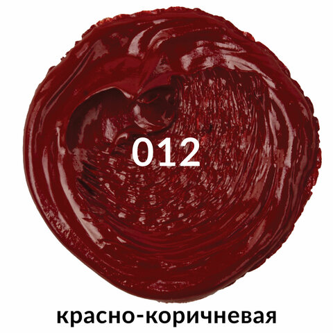 Краска масляная художественная BRAUBERG ART PREMIERE, 46 мл, профессиональная Краска масляная художественная BRAUBERG ART PREMIERE, 46 мл, профессиональная
