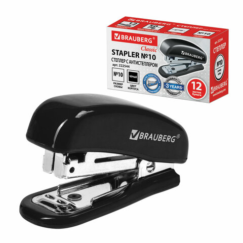 Степлер №10 МИНИ BRAUBERG "Nero", до 12 листов, с антистеплером,