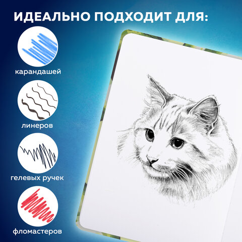 Скетчбук, белая бумага 160 г/м2, 145х203 мм, 64 л., резинка, твердый, BRAUBERG Скетчбук, белая бумага 160 г/м2, 145х203 мм, 64 л., резинка, твердый, BRAUBERG