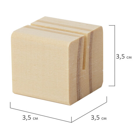 Ценникодержатель деревянный (ценники, реклама, фото) 3,5х3,5х3,5 см, КОМПЛЕКТ 6