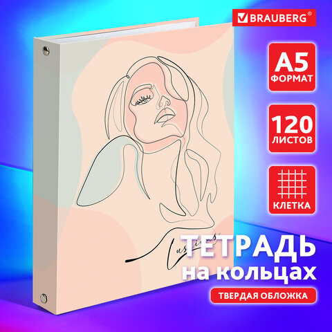 Тетрадь на кольцах А5 175х215 мм, 120 л., твердый картон, клетка, BRAUBERG, Тетрадь на кольцах А5 175х215 мм, 120 л., твердый картон, клетка, BRAUBERG,