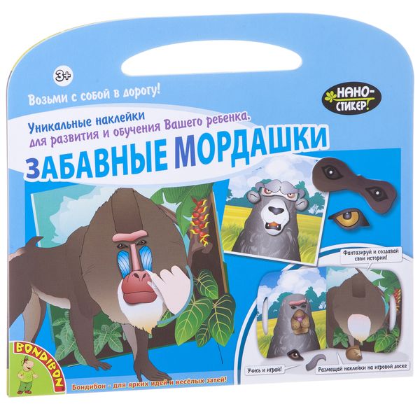 Набор наклеек Нано-стикер Забавные мордашки, Bondibon, 21,8х25 см., арт. TP-L67 Набор наклеек Нано-стикер Забавные мордашки, Bondibon, 21,8х25 см., арт. TP-L67