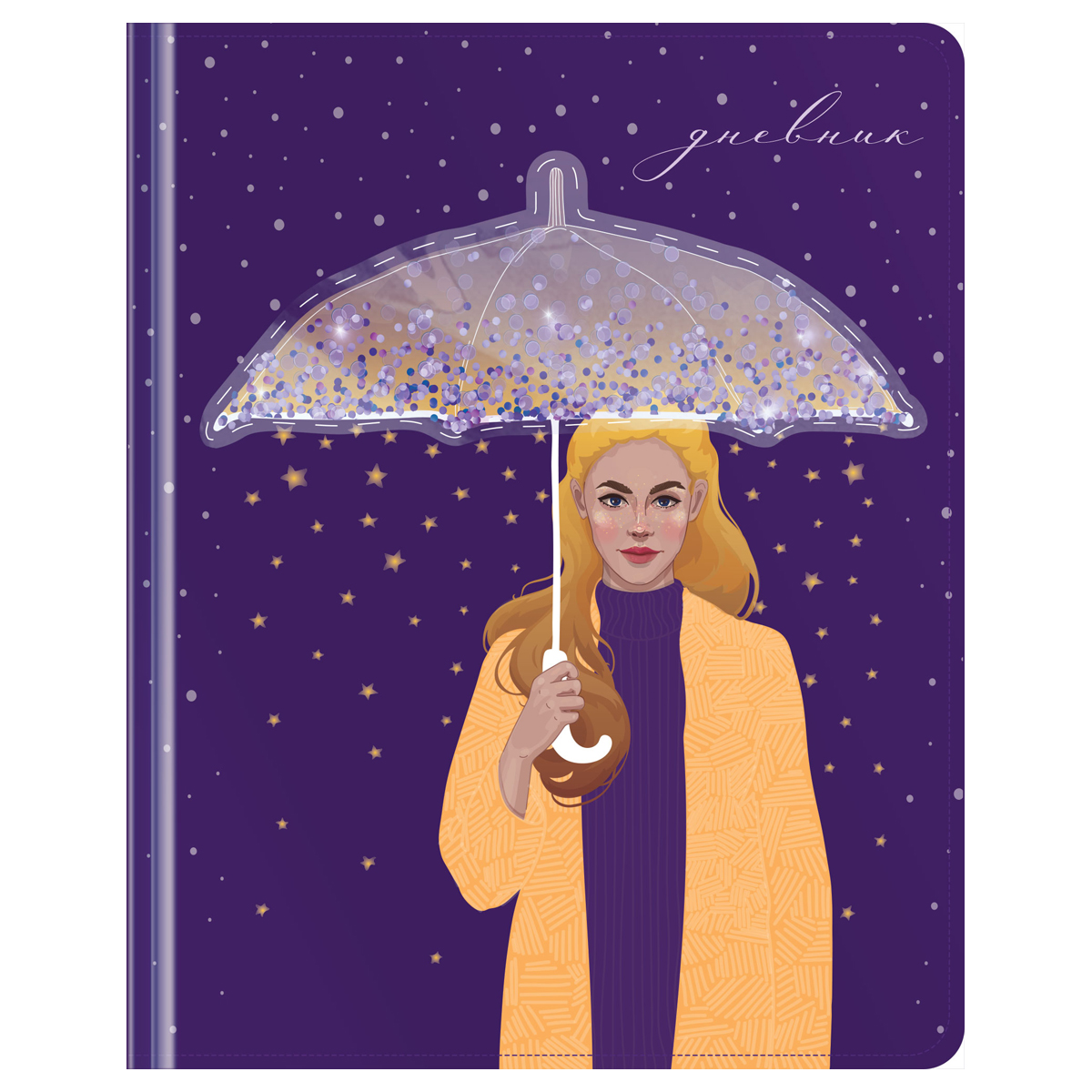 Дневник 1-11 кл. 48л. (твердый) Greenwich Line "Star rain", иск. кожа, Дневник 1-11 кл. 48л. (твердый) Greenwich Line "Star rain", иск. кожа,